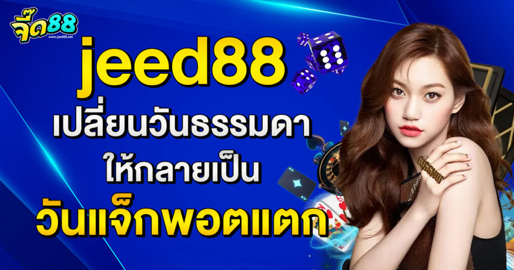 jeed88